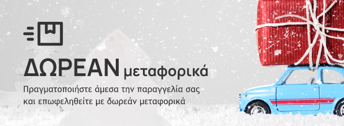 banner_2_content_box_4_christmas
